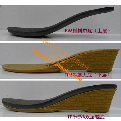 TPR女式坡跟涼鞋鞋底HK-0167 中國廣東省的優(yōu)質(zhì)鞋類配件